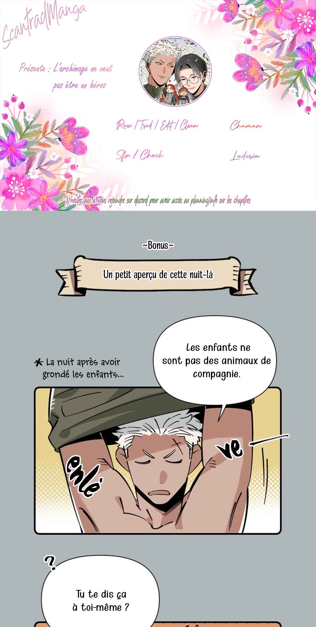 대마법사는 영웅이 되고 싶지 않다 Chapter 6 - Page 1