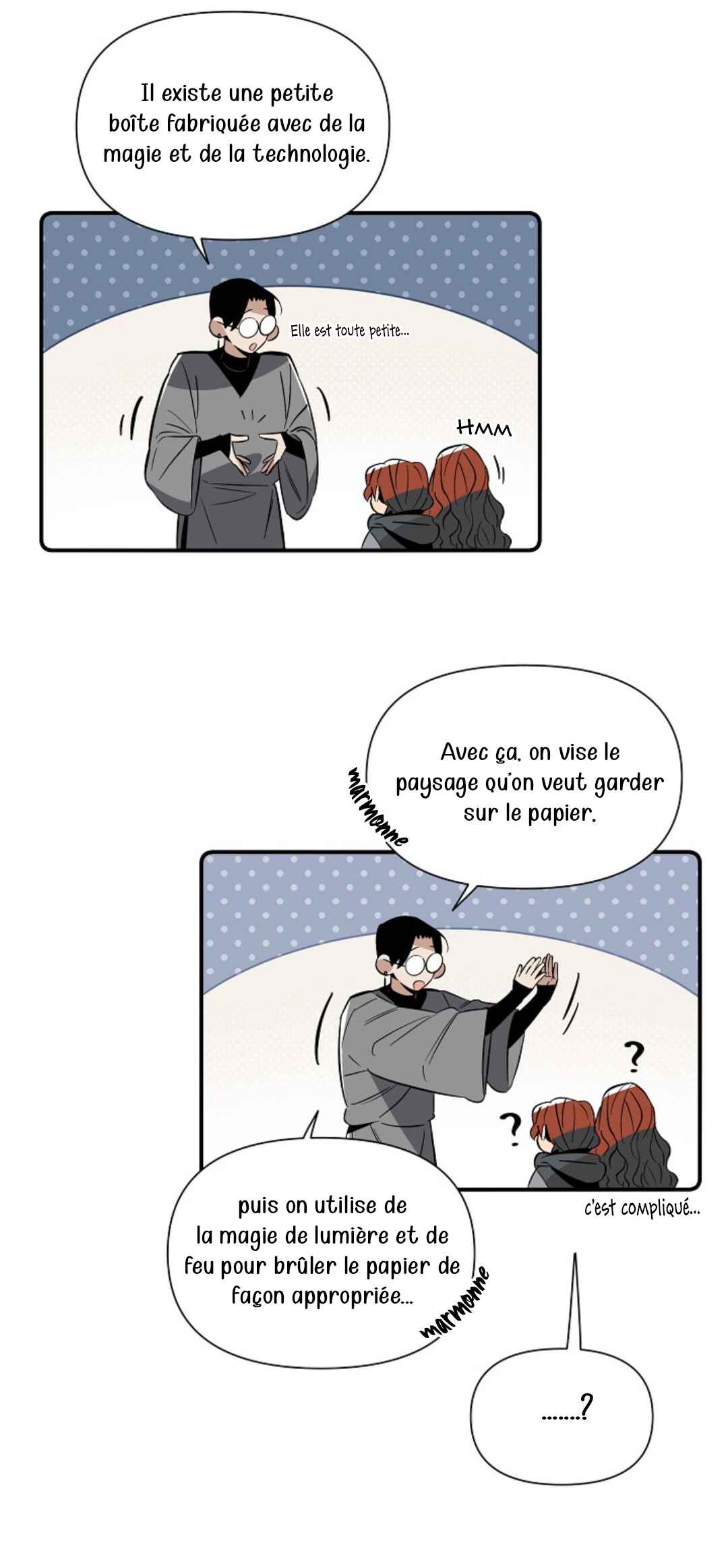 대마법사는 영웅이 되고 싶지 않다 Chapter 6 - Page 16