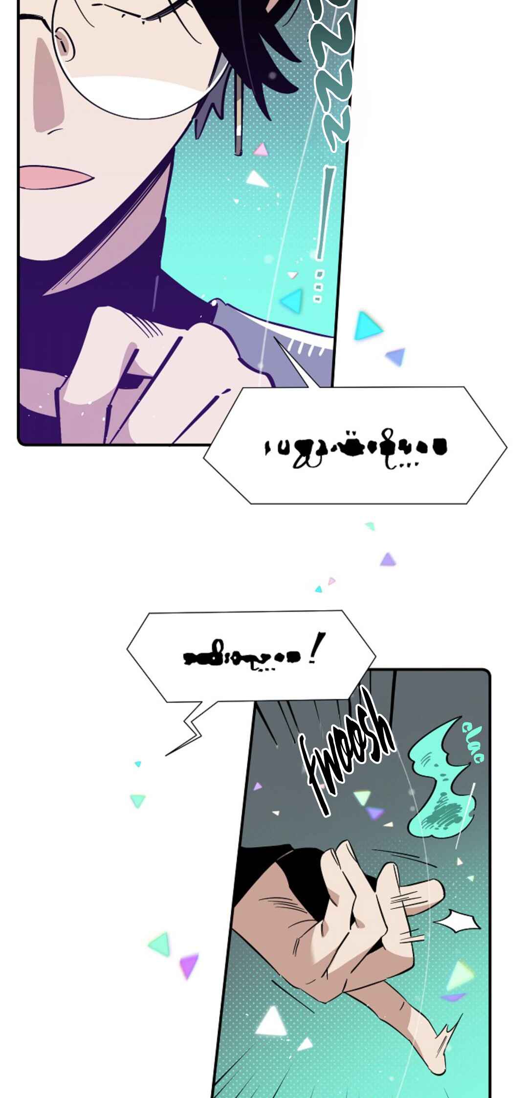 대마법사는 영웅이 되고 싶지 않다 Chapter 6 - Page 41