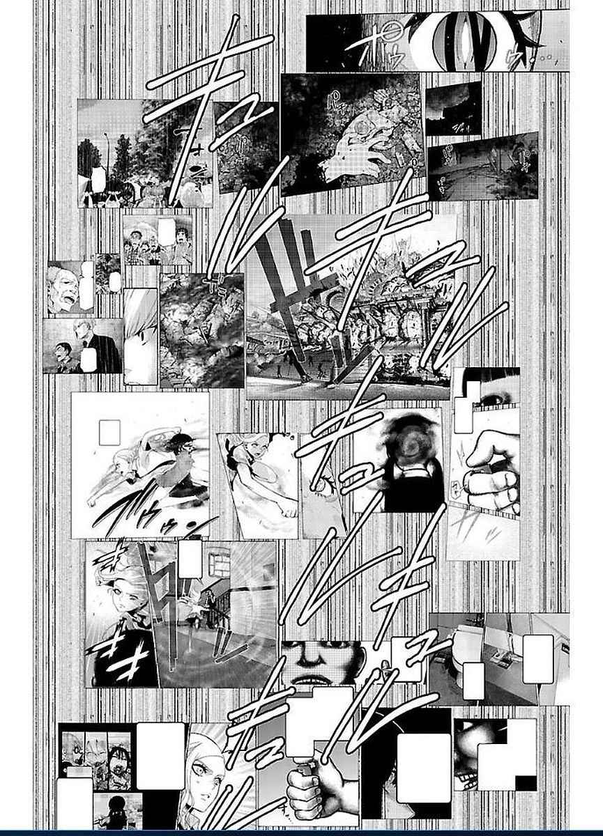Magical Girl Site Chapter 46 - Page 17