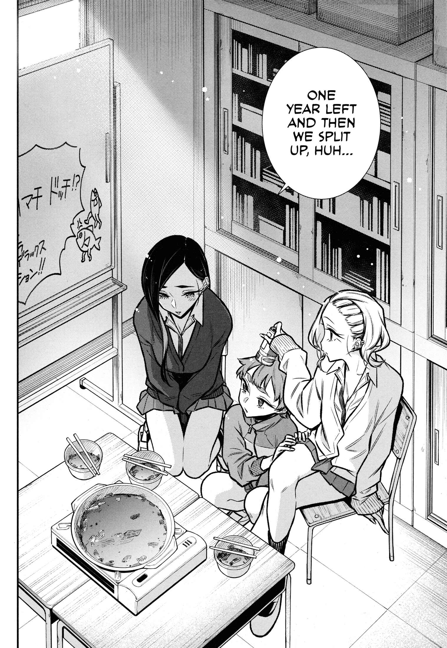Yancha Gal no Anjou-san Chapter 98 - Page 10