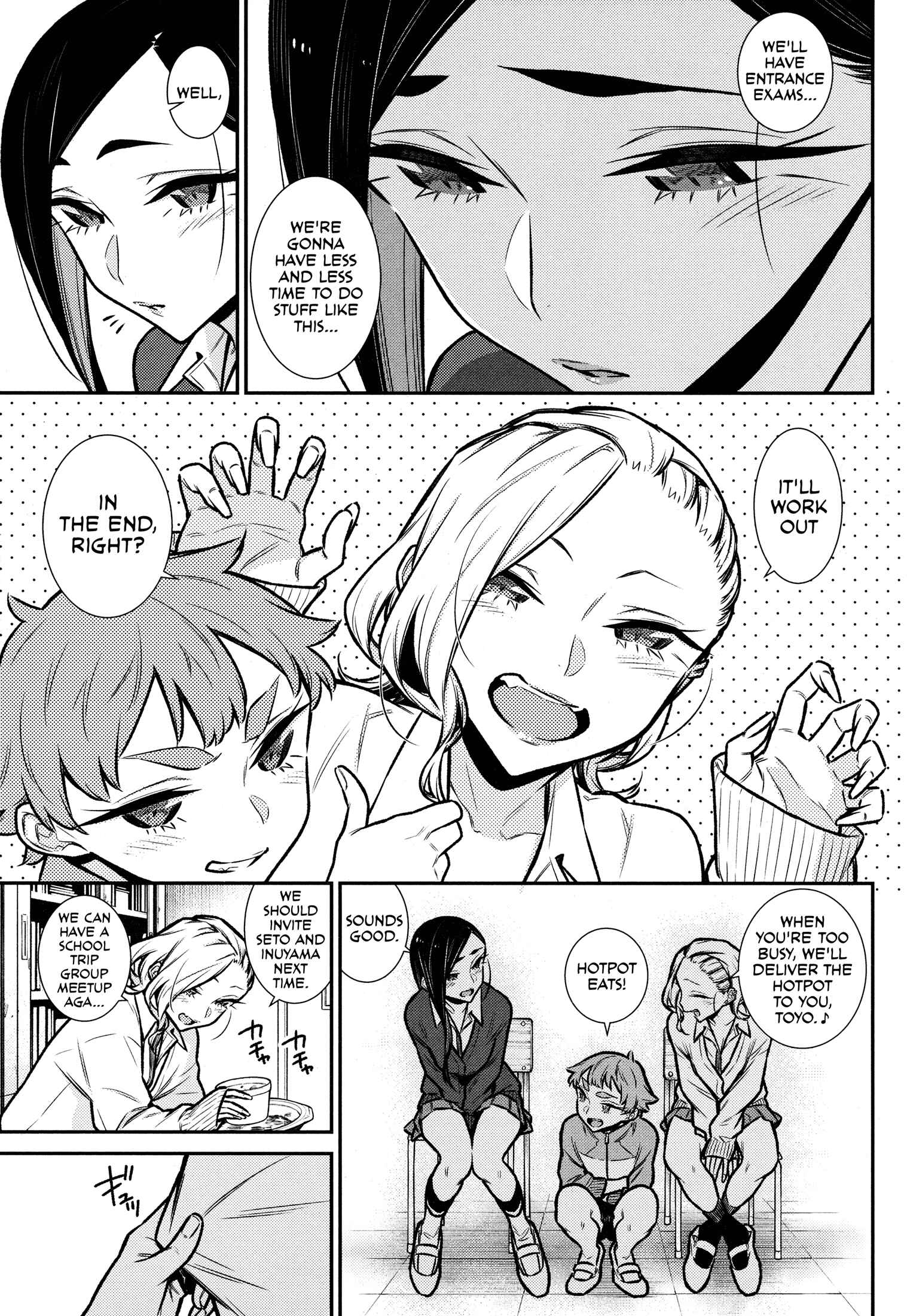 Yancha Gal no Anjou-san Chapter 98 - Page 11