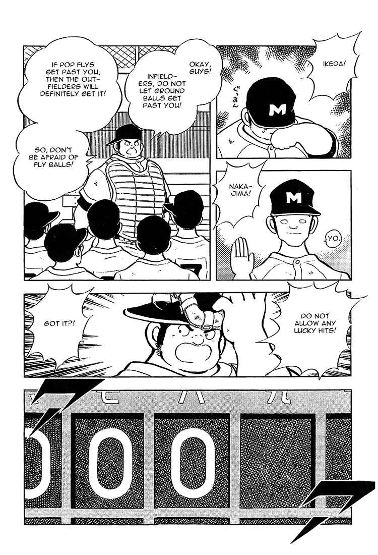 Touch Chapter 204 - Page 13