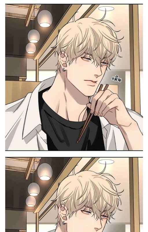 Bad Boy Who Lies In Love Chapter 4 - Page 48