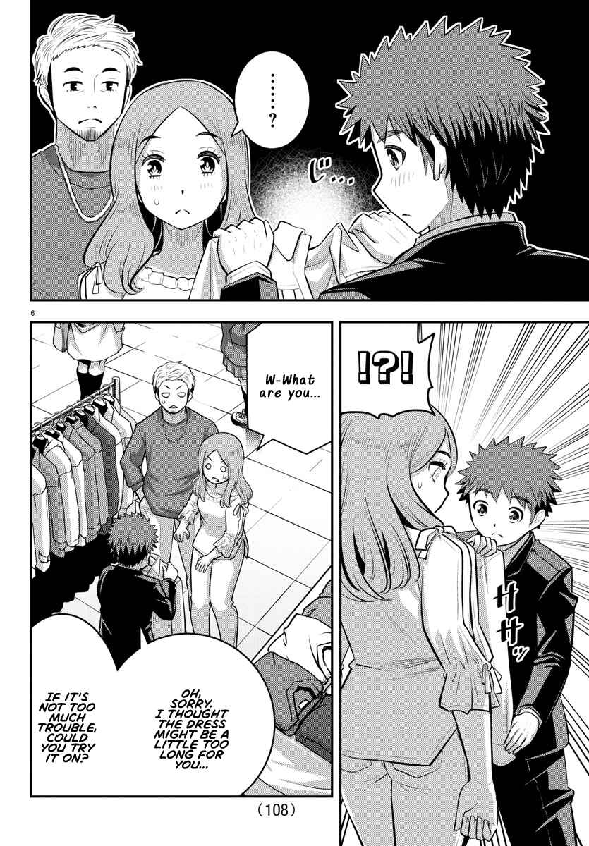 Yankee JK Kuzuhana-chan Chapter 86 - Page 6