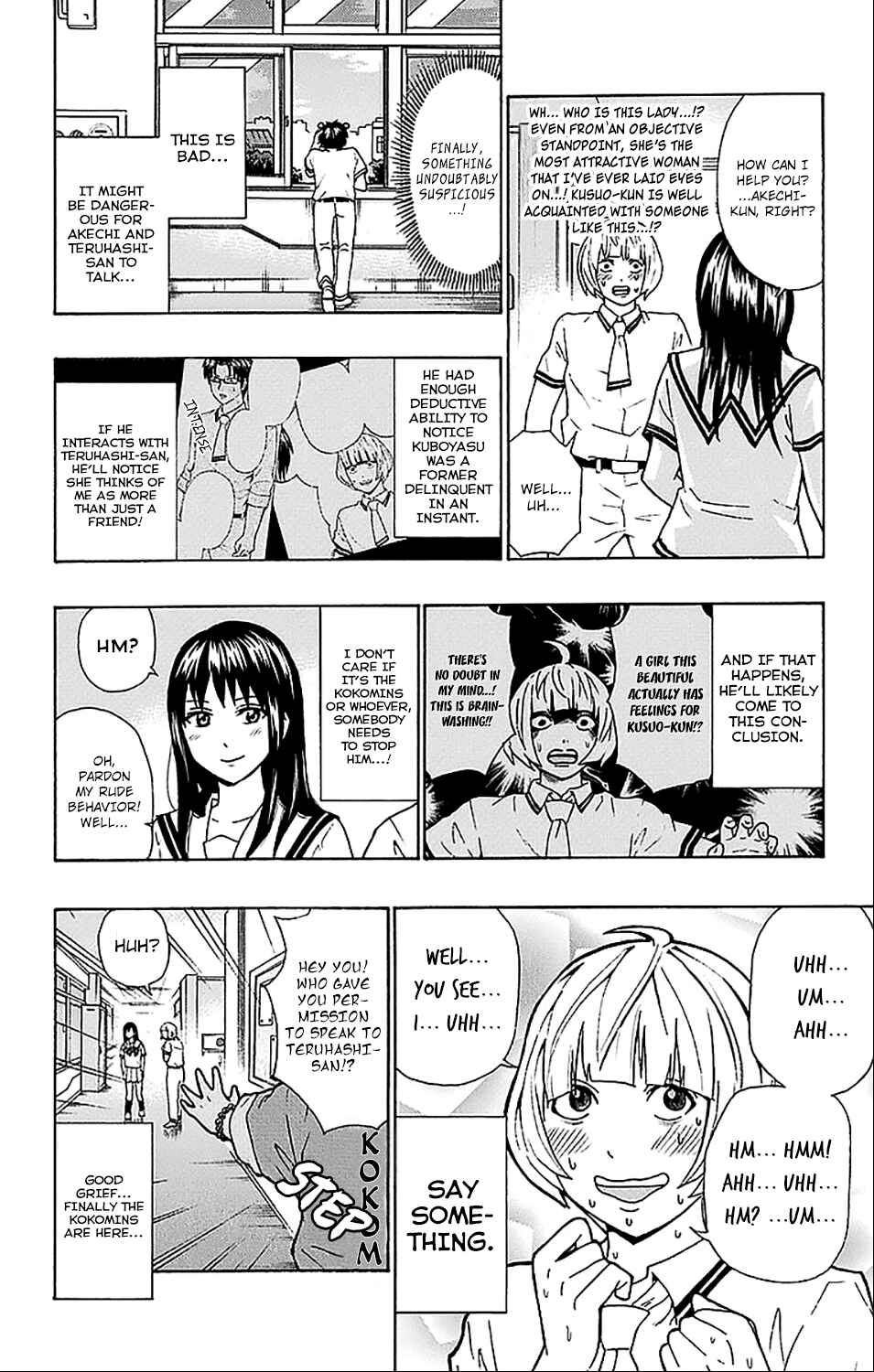 The Disastrous Life of Saiki K. Chapter 211 - Page 13