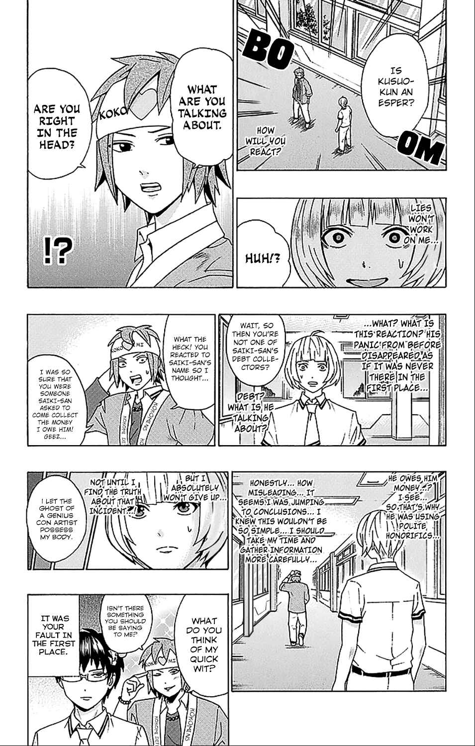 The Disastrous Life of Saiki K. Chapter 211 - Page 16