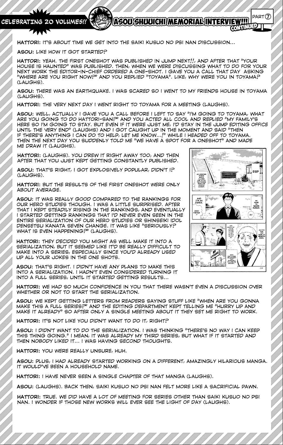 The Disastrous Life of Saiki K. Chapter 211 - Page 17