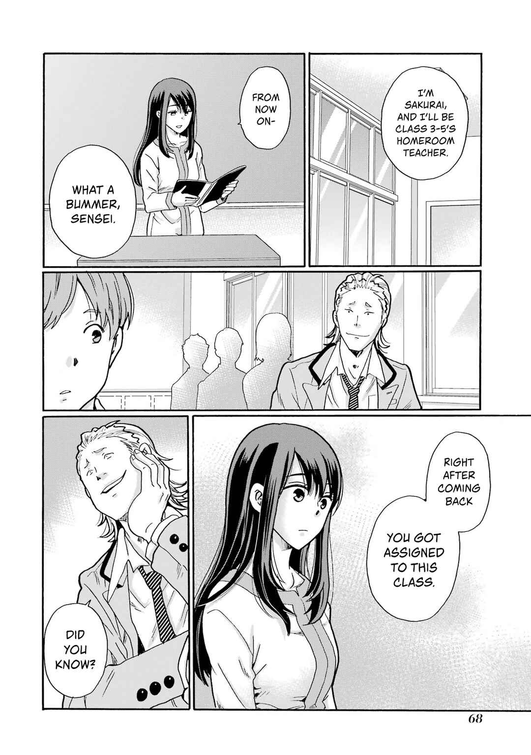 Sensei, Bokutachi wa Koroshiteimasen. Chapter 2 - Page 6