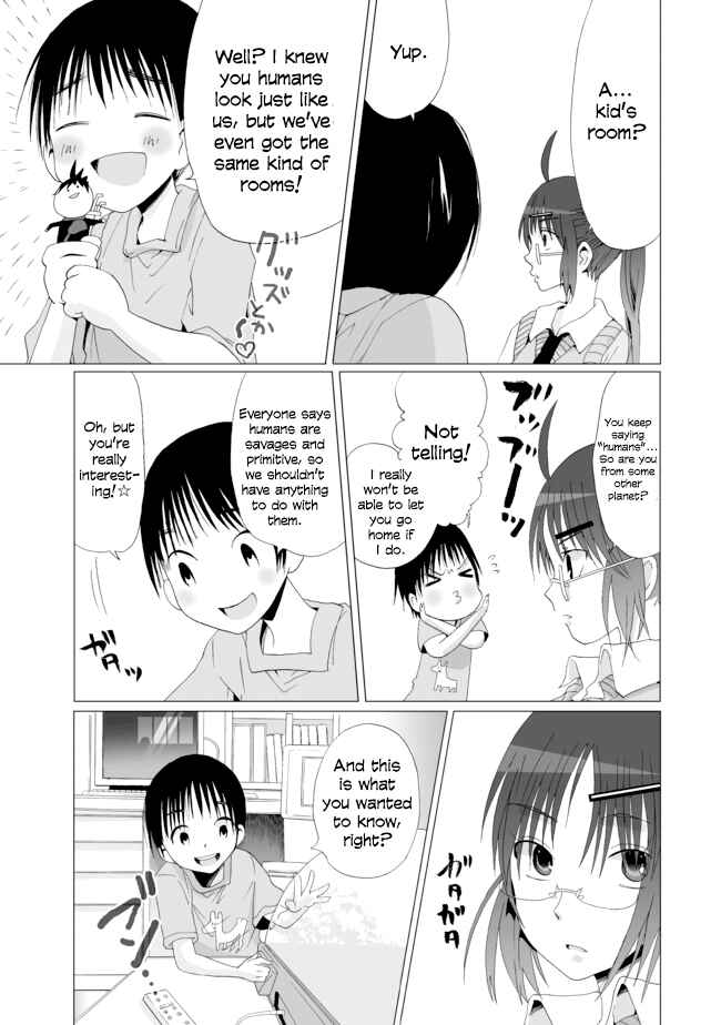 Angel Game Chapter 12 - Page 3
