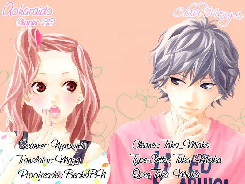 Ao Haru Ride Chapter 33 - Page 1