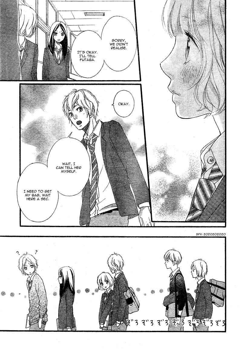 Ao Haru Ride Chapter 33 - Page 16
