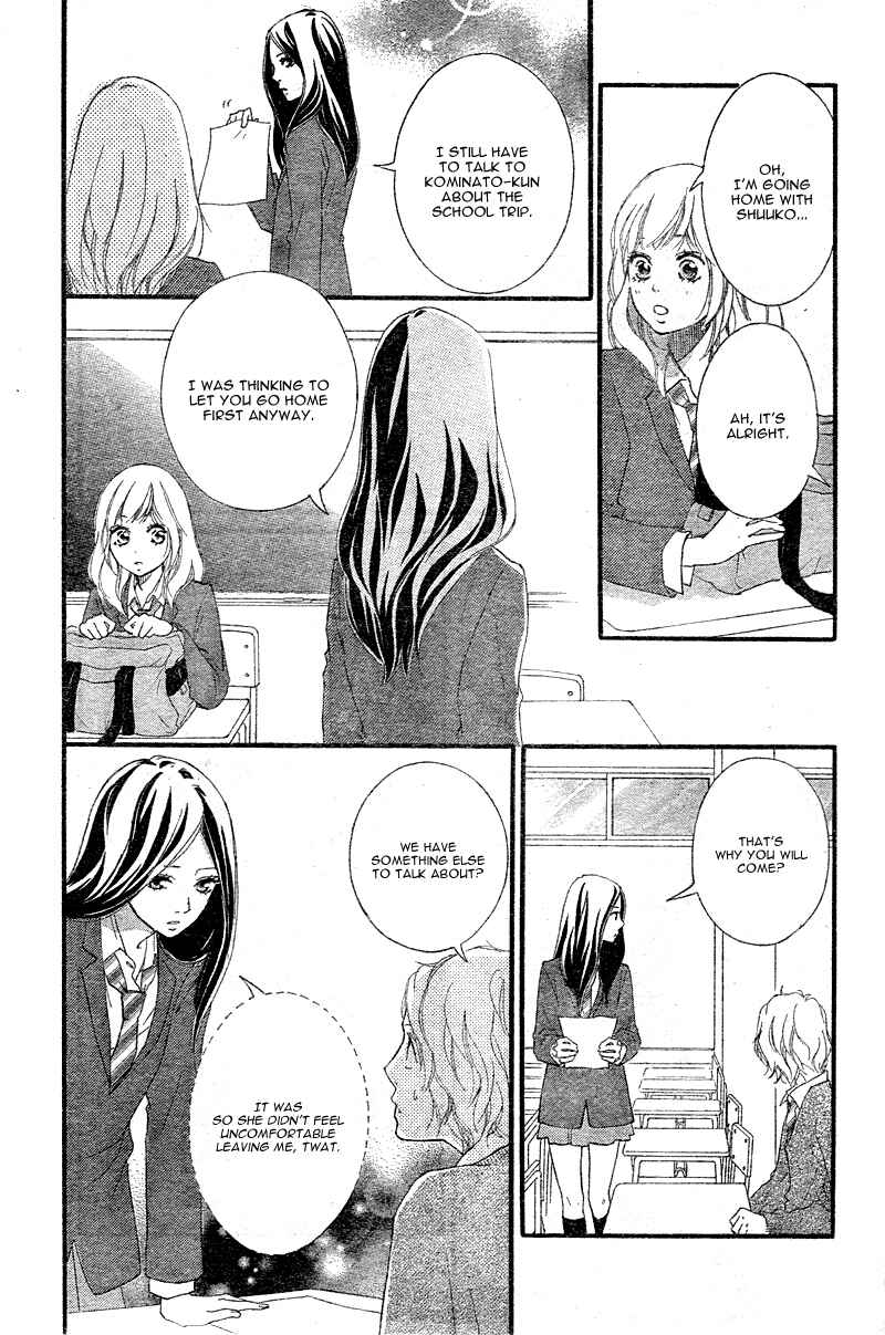 Ao Haru Ride Chapter 33 - Page 19