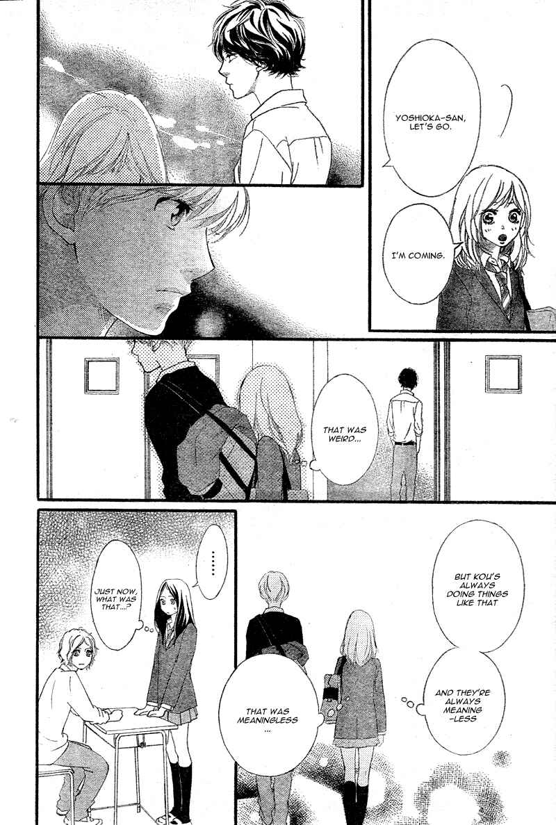 Ao Haru Ride Chapter 33 - Page 23