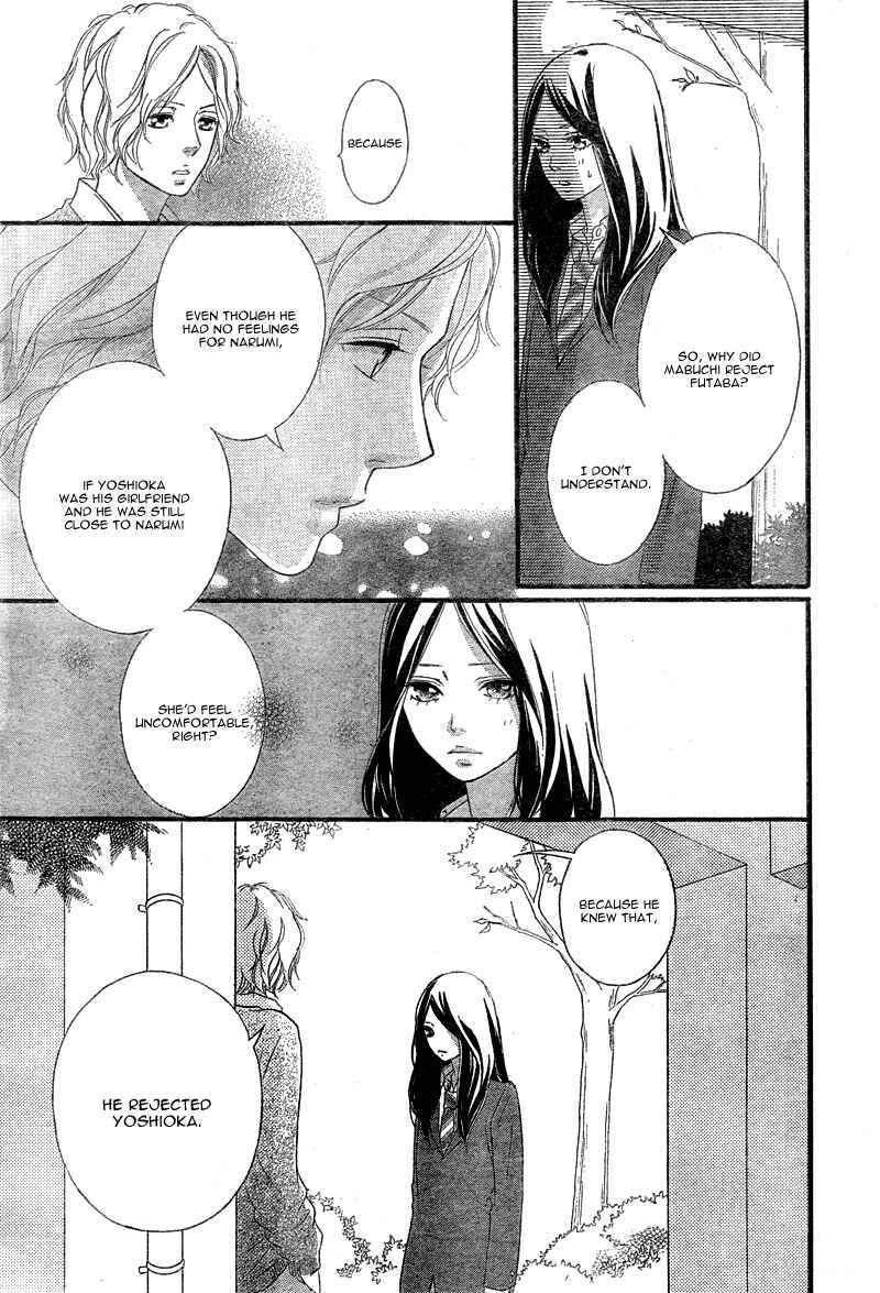 Ao Haru Ride Chapter 33 - Page 30