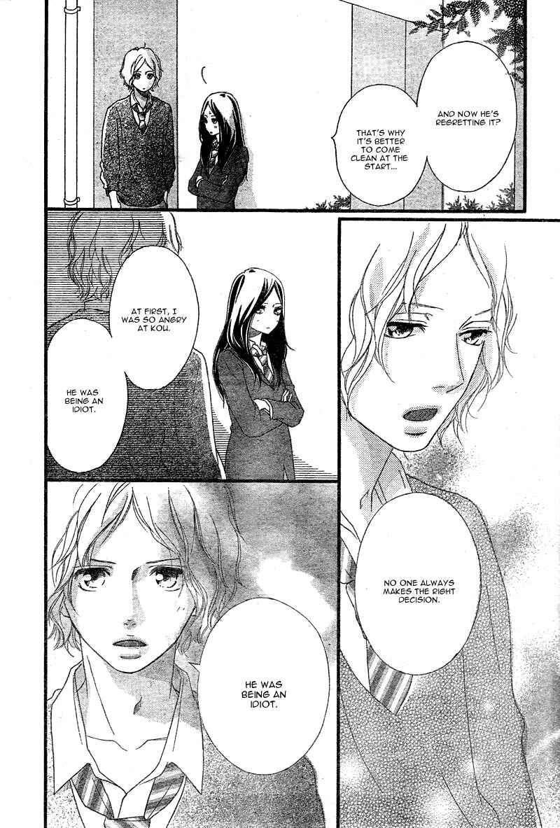 Ao Haru Ride Chapter 33 - Page 31
