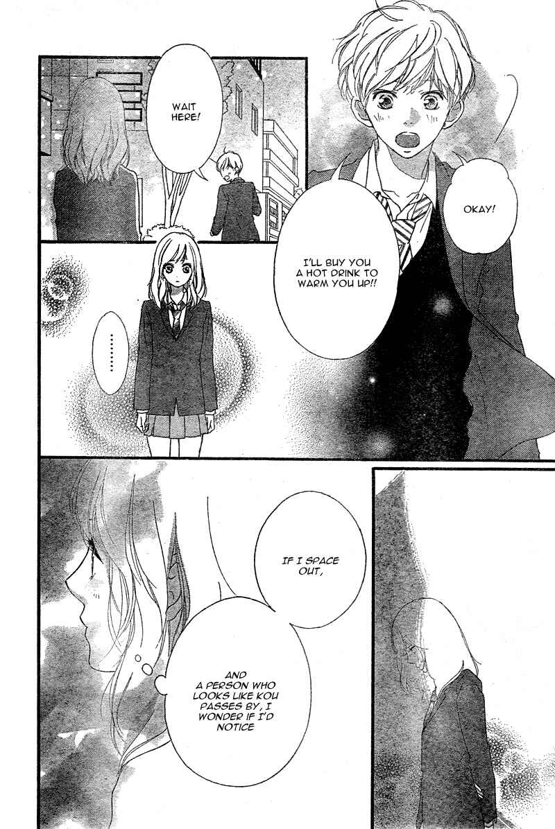 Ao Haru Ride Chapter 33 - Page 43