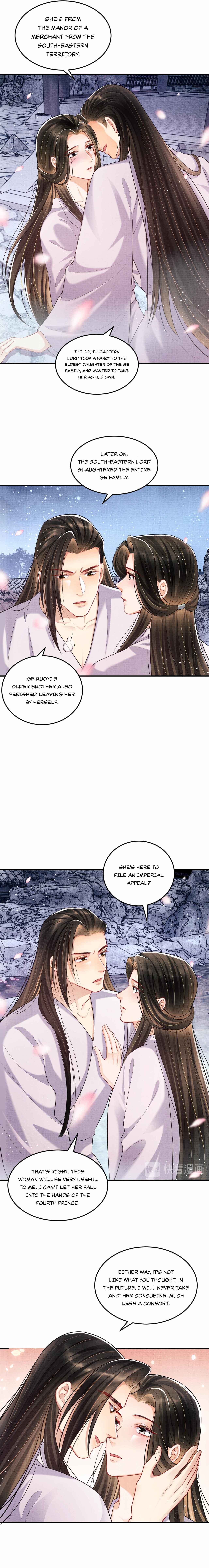 Qī Wéi Shàng Chapter 39 - Page 3