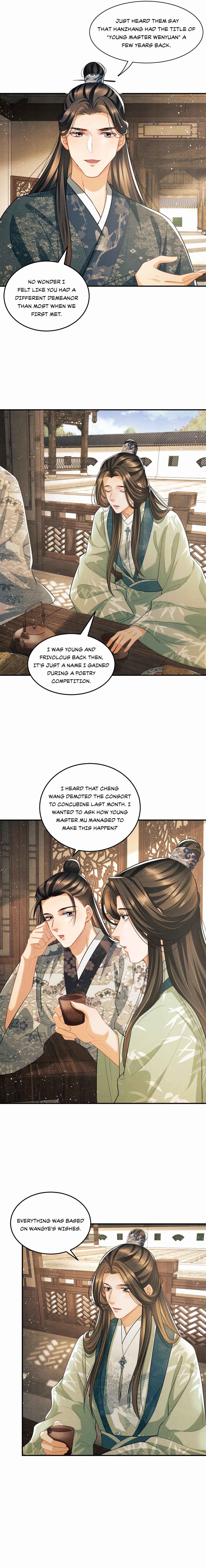 Qī Wéi Shàng Chapter 39 - Page 8