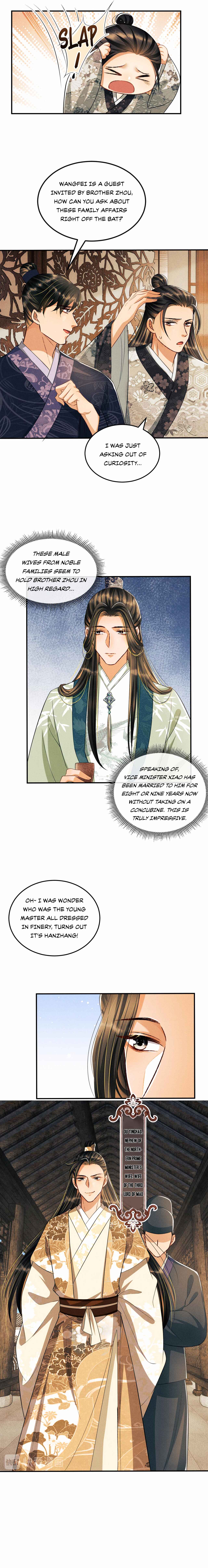 Qī Wéi Shàng Chapter 39 - Page 9