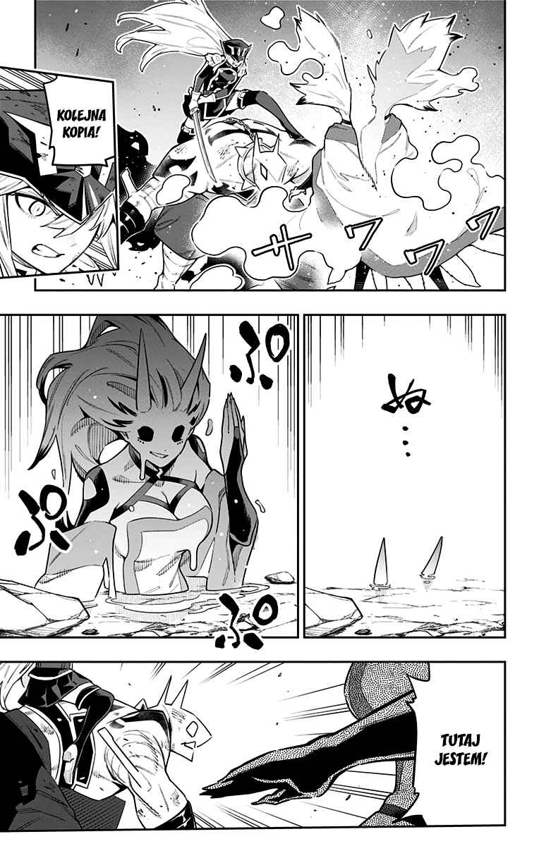 Mato Seihei no Slave Chapter 79 - Page 8