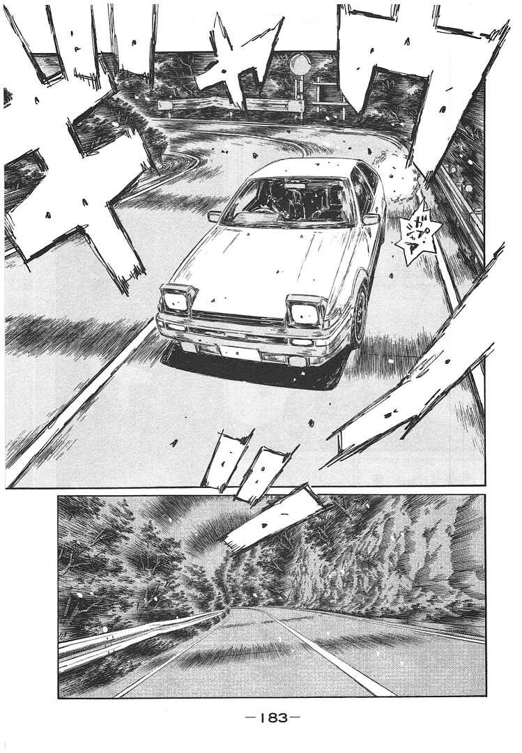 Initial D Chapter 719.3 - Page 17