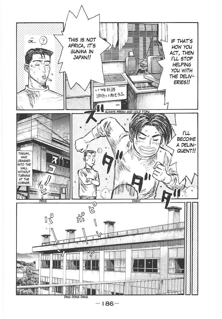 Initial D Chapter 719.3 - Page 20