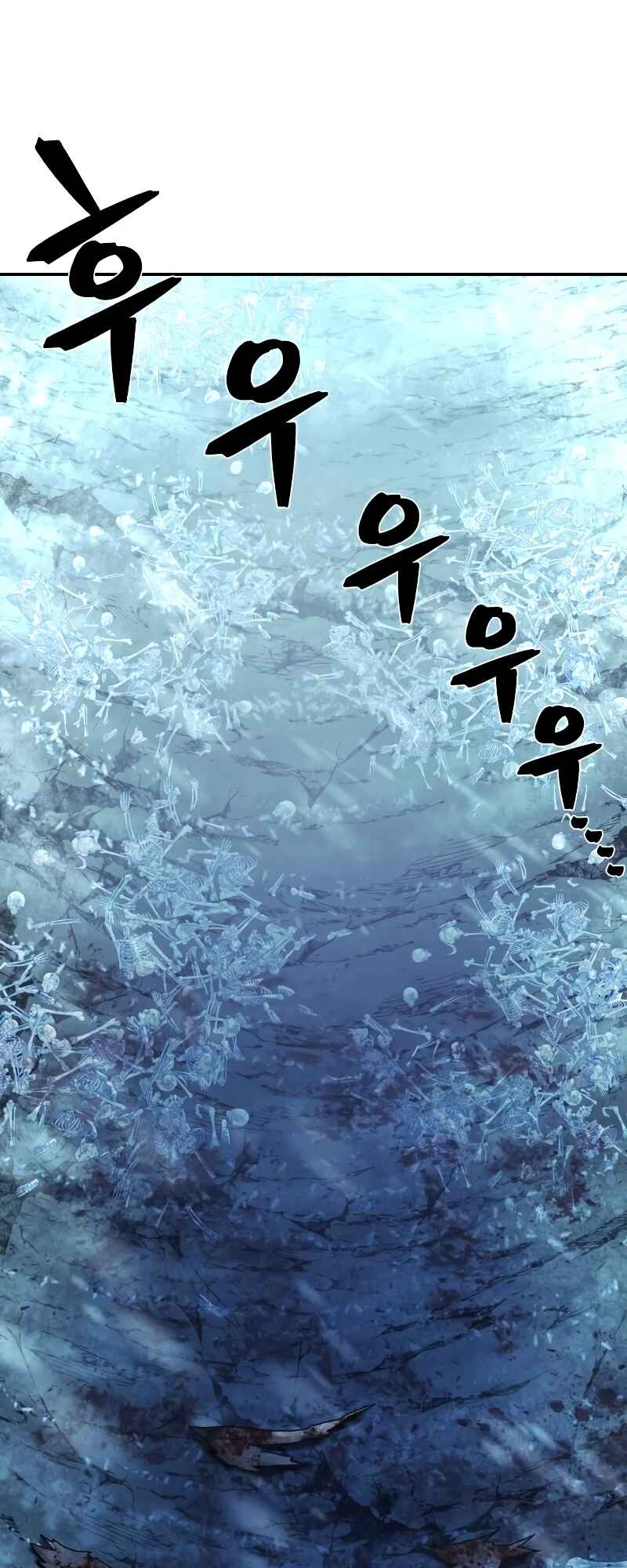 Yongsa ga Doraowatda Chapter 45 - Page 3