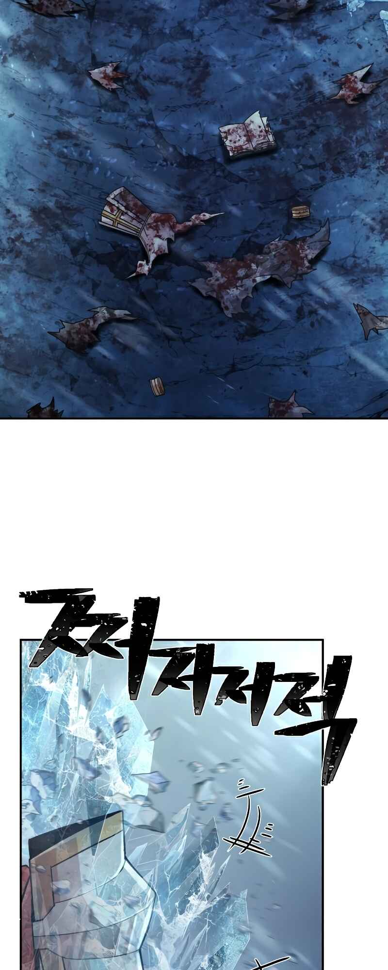 Yongsa ga Doraowatda Chapter 45 - Page 4