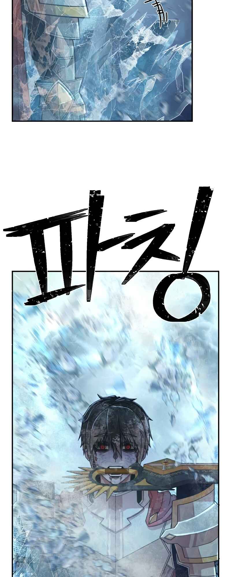 Yongsa ga Doraowatda Chapter 45 - Page 5