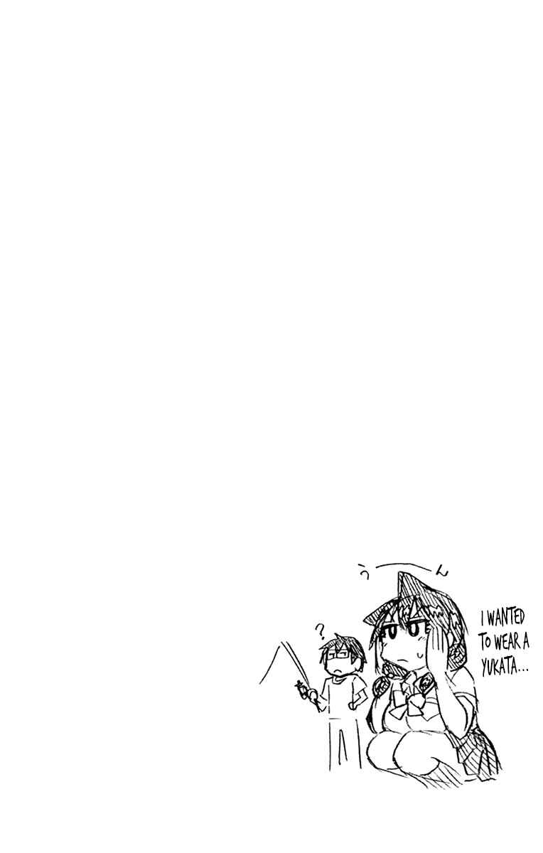 Amano Megumi wa Sukidarake! Chapter 149.5 - Page 24