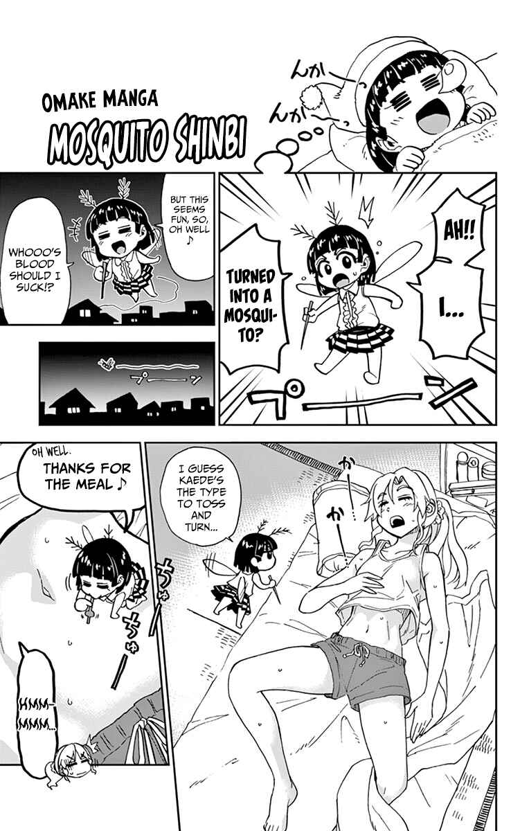 Amano Megumi wa Sukidarake! Chapter 149.5 - Page 27
