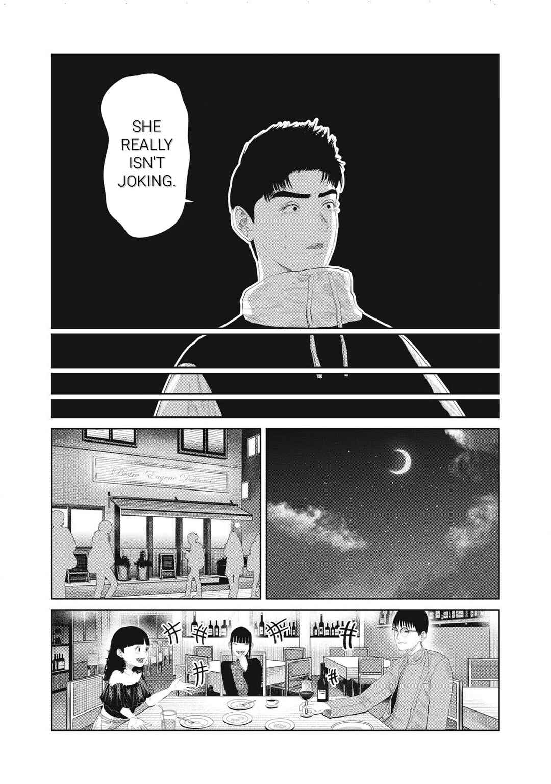 Musume no Shinshitsu Chapter 9 - Page 16