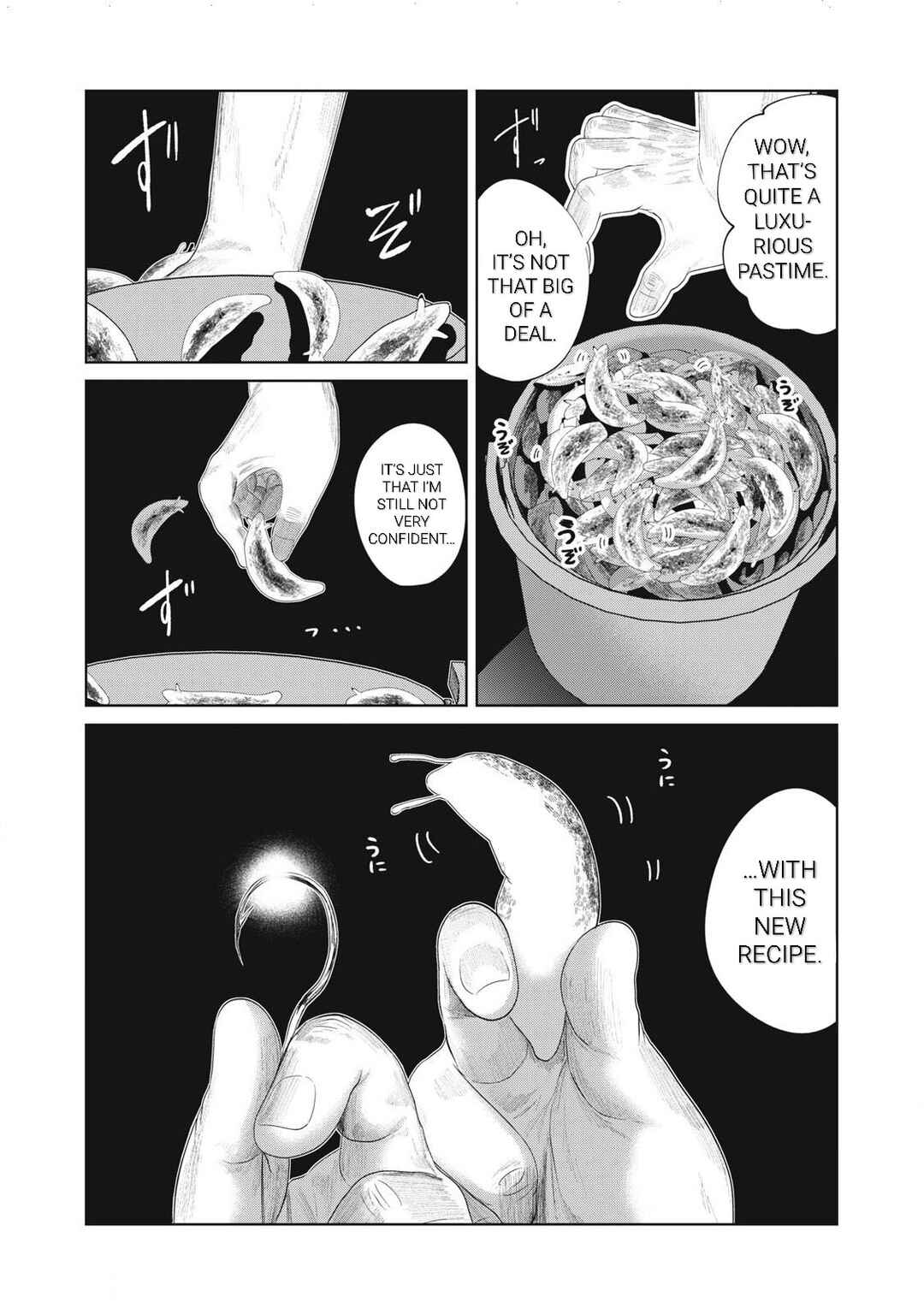Musume no Shinshitsu Chapter 9 - Page 18
