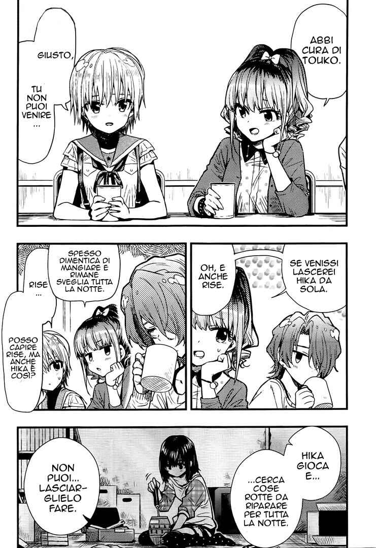 Gakkou-gurashi! Chapter 44 - Page 8