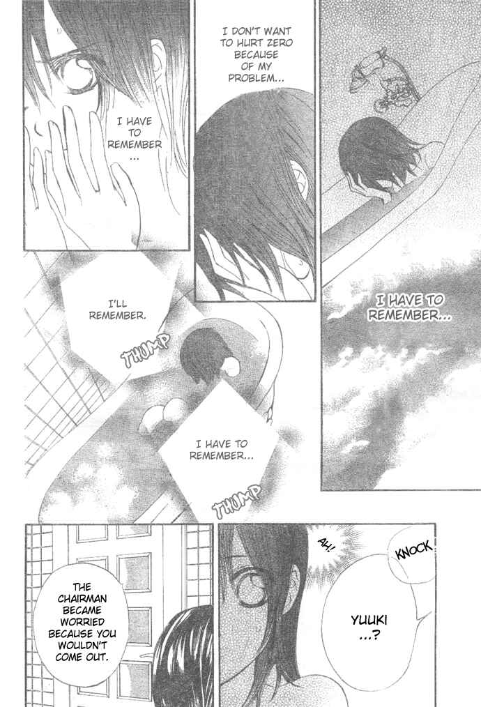Vampire Knight Chapter 27 - Page 11