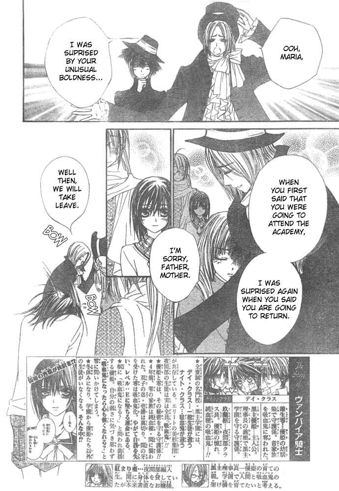 Vampire Knight Chapter 27 - Page 3