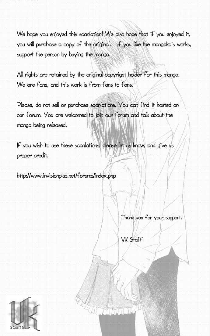 Vampire Knight Chapter 27 - Page 33