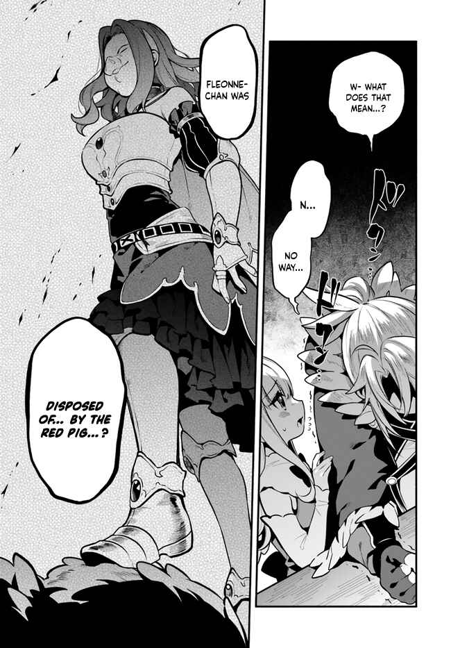 Yari no Yuusha no Yarinaoshi Chapter 47 - Page 17