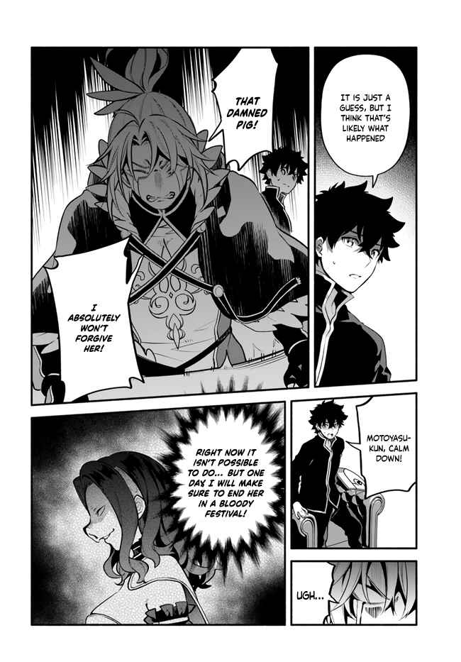 Yari no Yuusha no Yarinaoshi Chapter 47 - Page 18