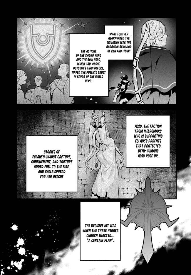 Yari no Yuusha no Yarinaoshi Chapter 47 - Page 21
