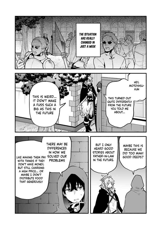 Yari no Yuusha no Yarinaoshi Chapter 47 - Page 23