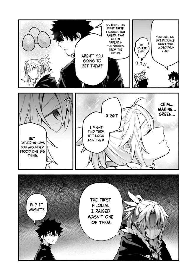 Yari no Yuusha no Yarinaoshi Chapter 47 - Page 7