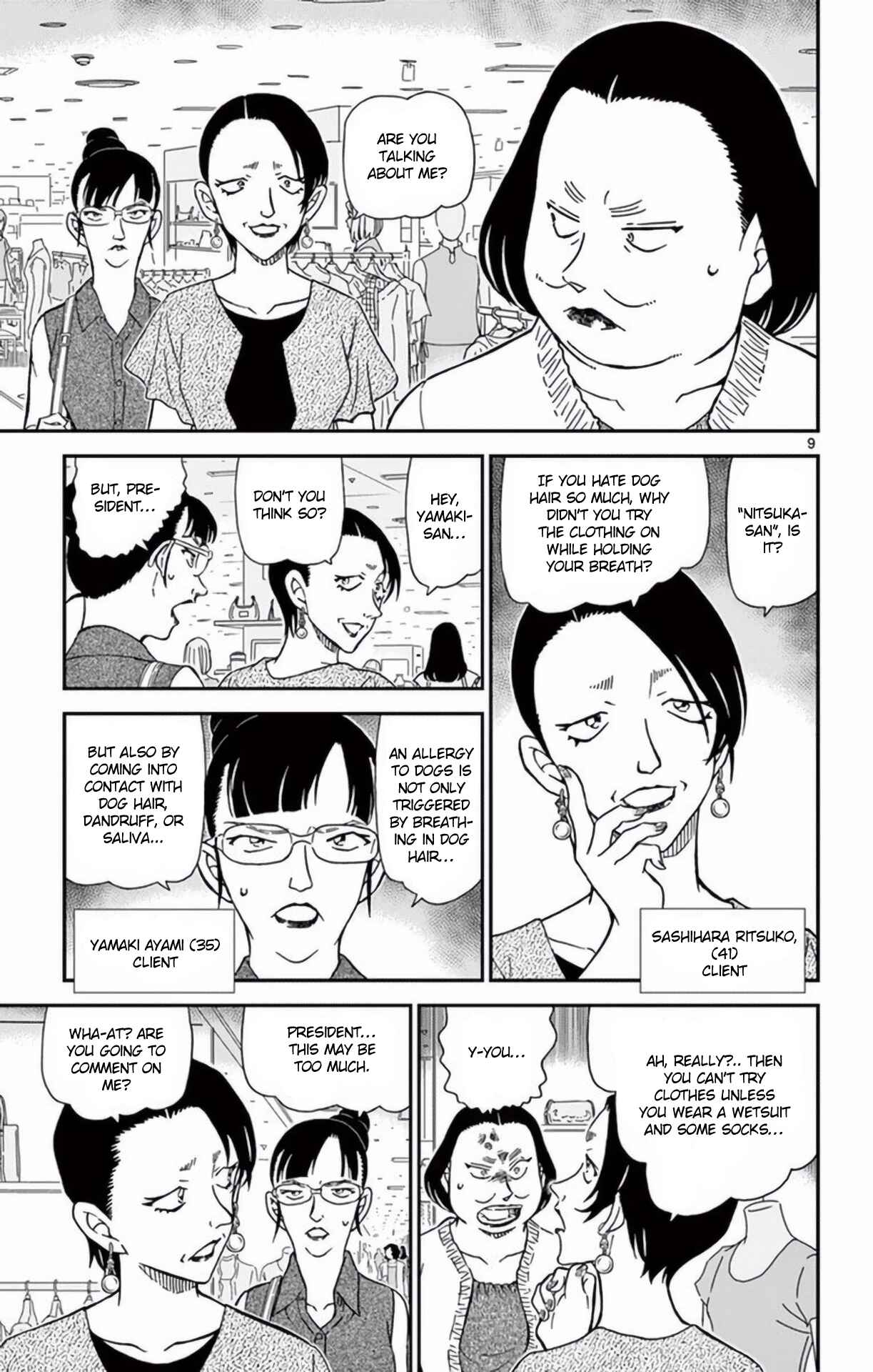 Detective Conan Chapter 969 - Page 10