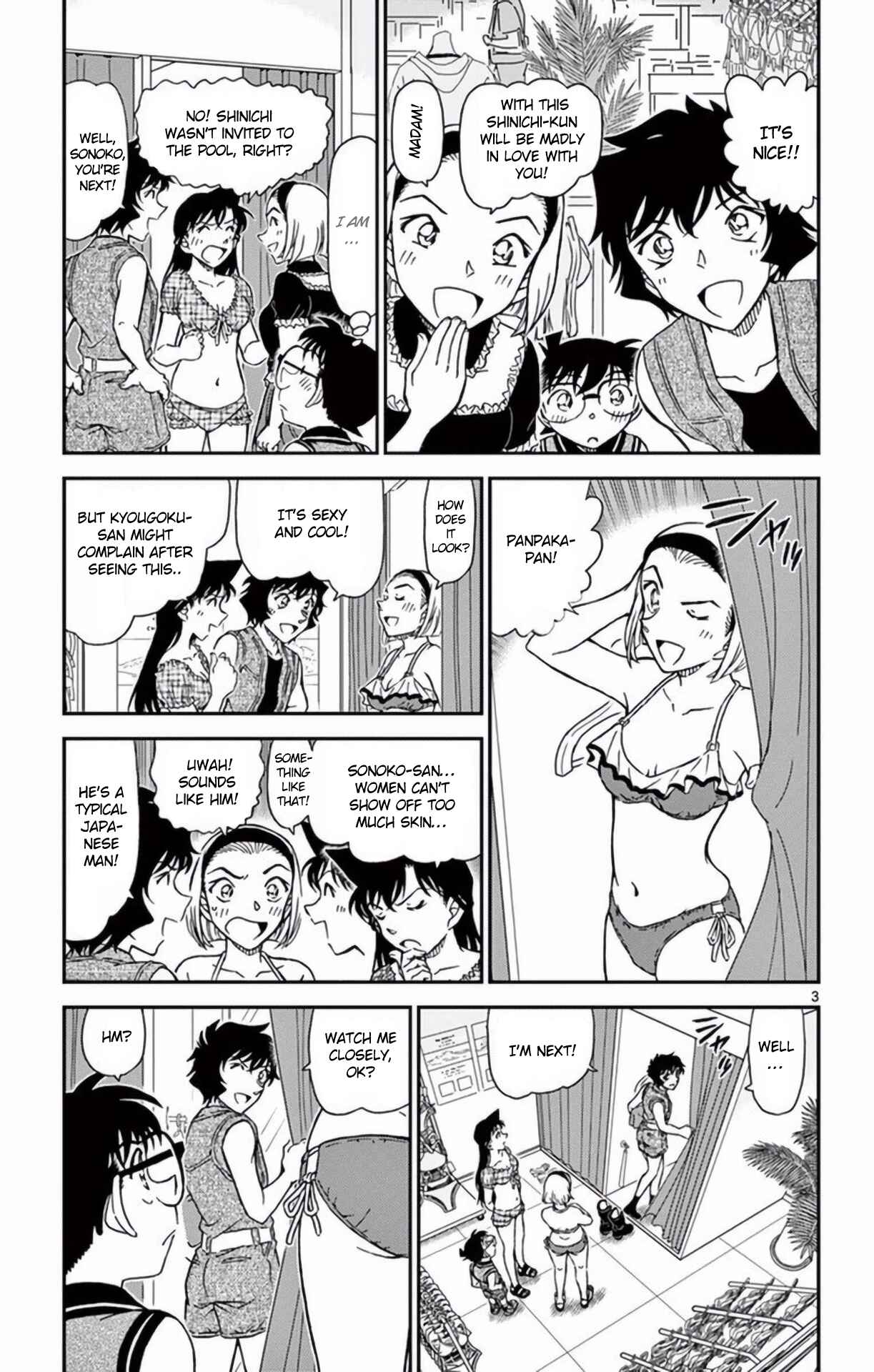 Detective Conan Chapter 969 - Page 4