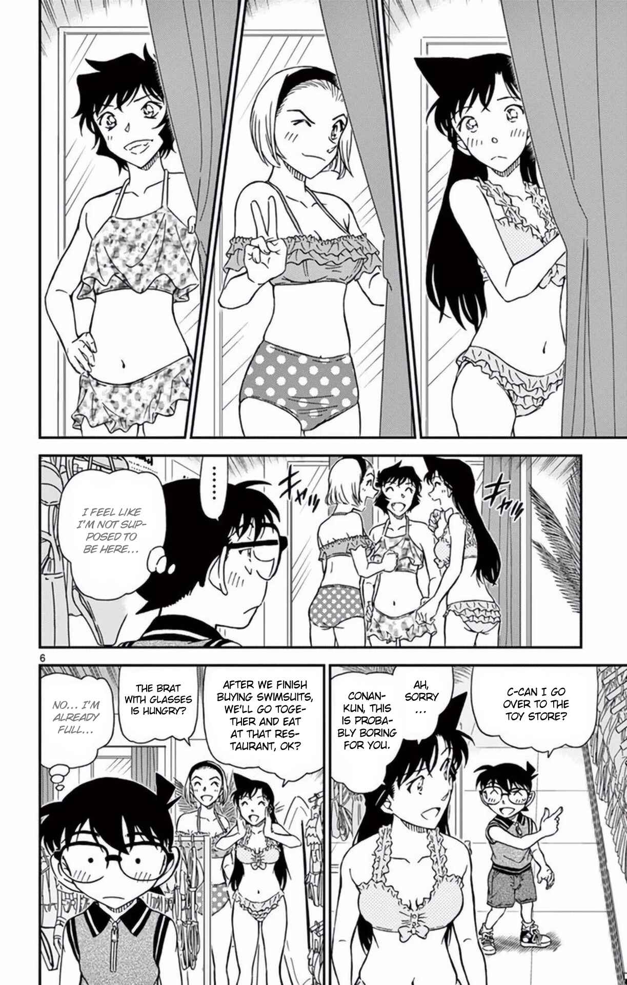 Detective Conan Chapter 969 - Page 7