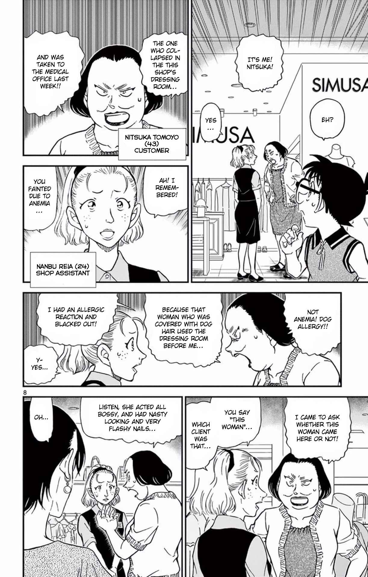 Detective Conan Chapter 969 - Page 9