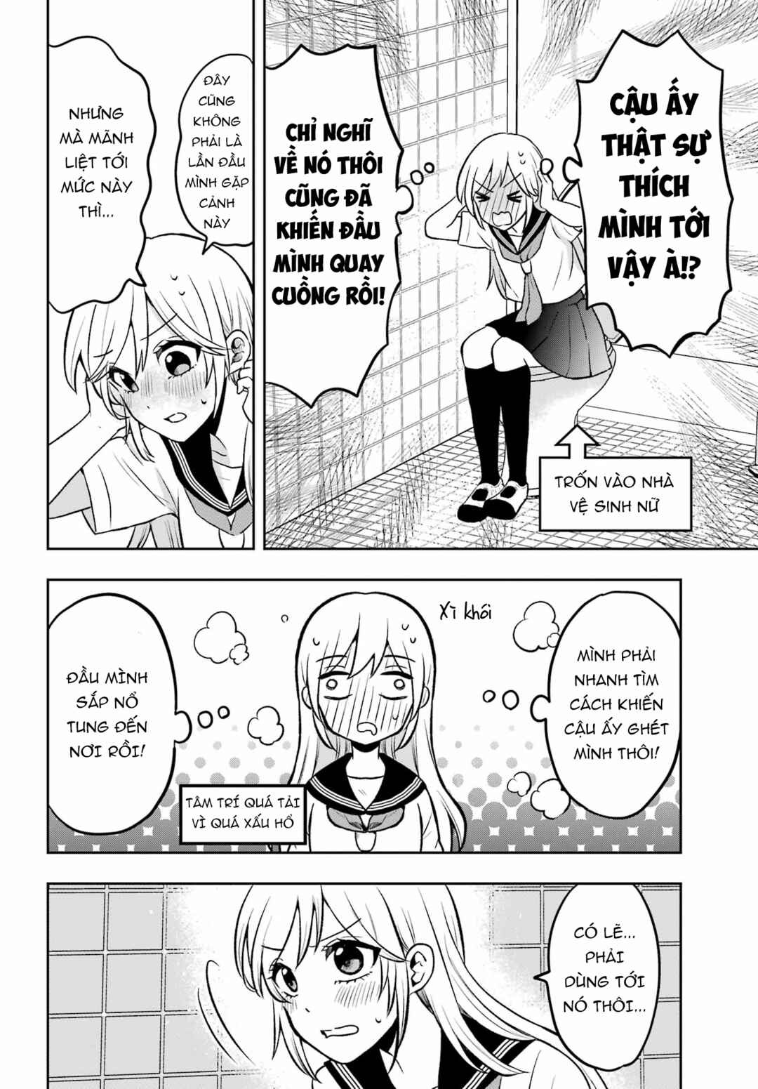 Takamori-kun wo Damarasetai!! Chapter 1 - Page 15