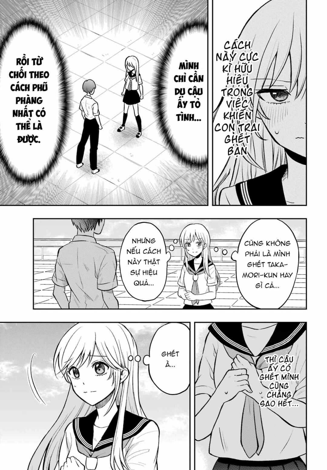Takamori-kun wo Damarasetai!! Chapter 1 - Page 18