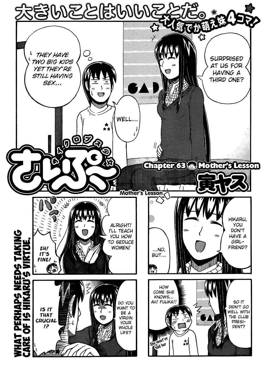 Cyclops Shoujo Saipu~ Chapter 63 - Page 1
